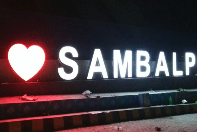 Sambalpur Travel Package - 3 Days